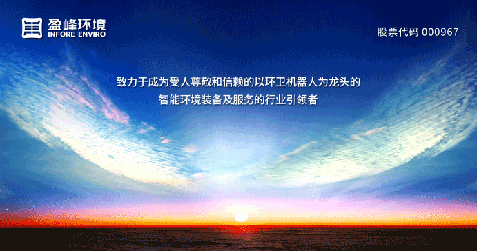 1.56亿！龙8唯一官网情形中标黑龙江省桦川县城区环卫市场化项目！