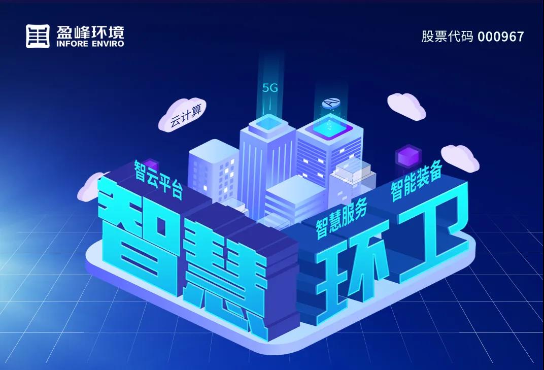 3.48亿！龙8唯一官网情形坚持高分红，回报投资者